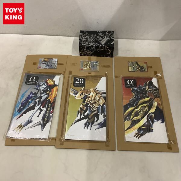 Yahoo!オークション -「デジモン20thメモリアルセット」の落札相場