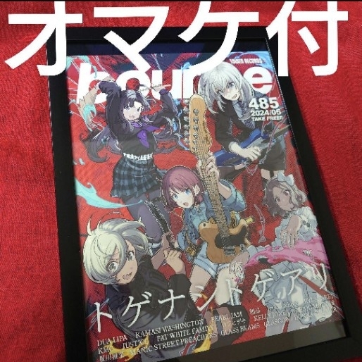 ガールズバンドクライ アクリルブロック Blu-ray DVD アニメイト 全巻