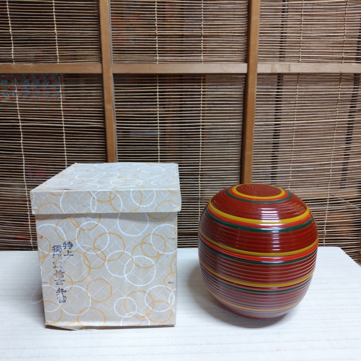 Yahoo!オークション -「信玄弁当箱」(漆芸) (工芸品)の落札相場・落札価格