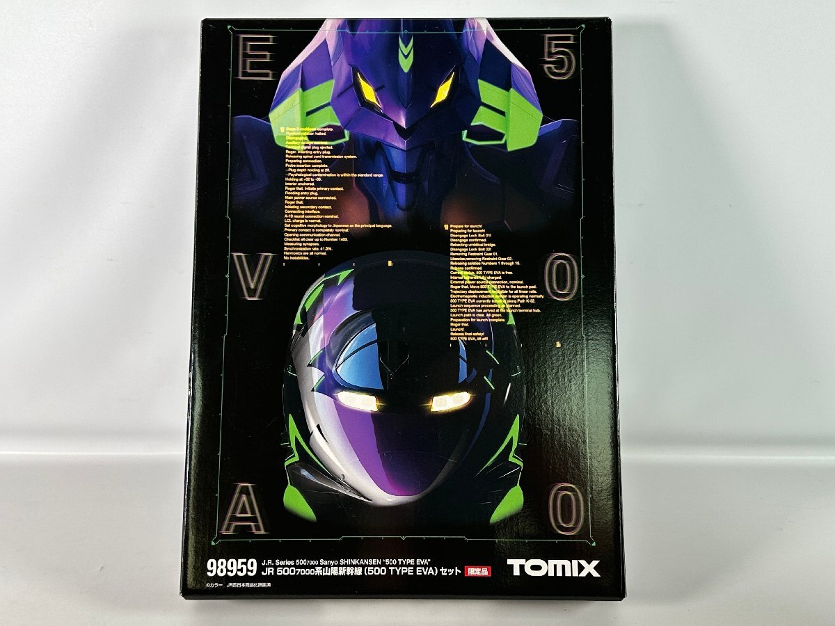 Yahoo!オークション -「tomix 500 type eva」の落札相場・落札価格