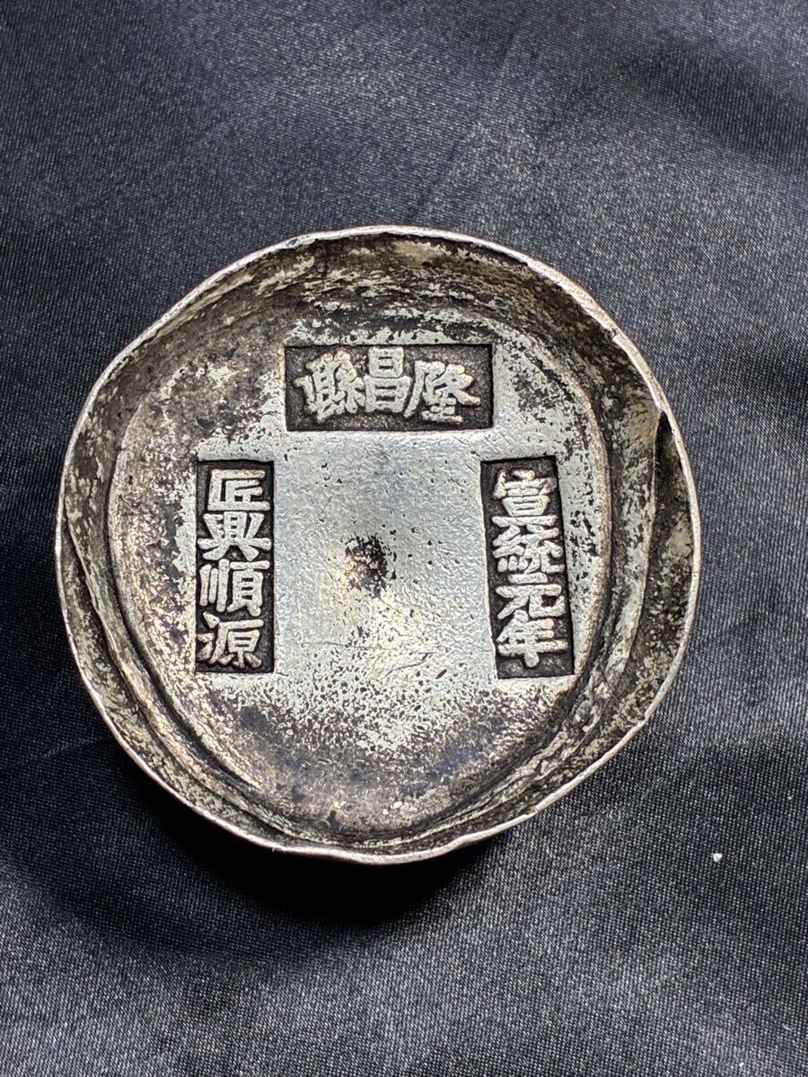 Yahoo!オークション -「馬蹄銀」の落札相場・落札価格