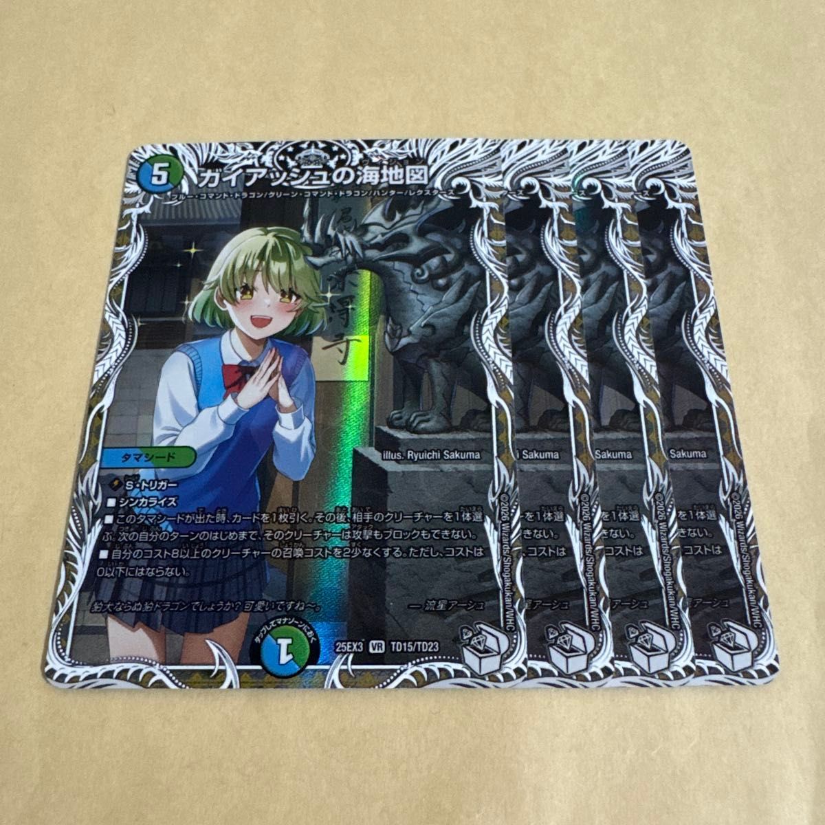 DM デュエルマスターズ 邪神爆発デュエナマイトパック ライザの