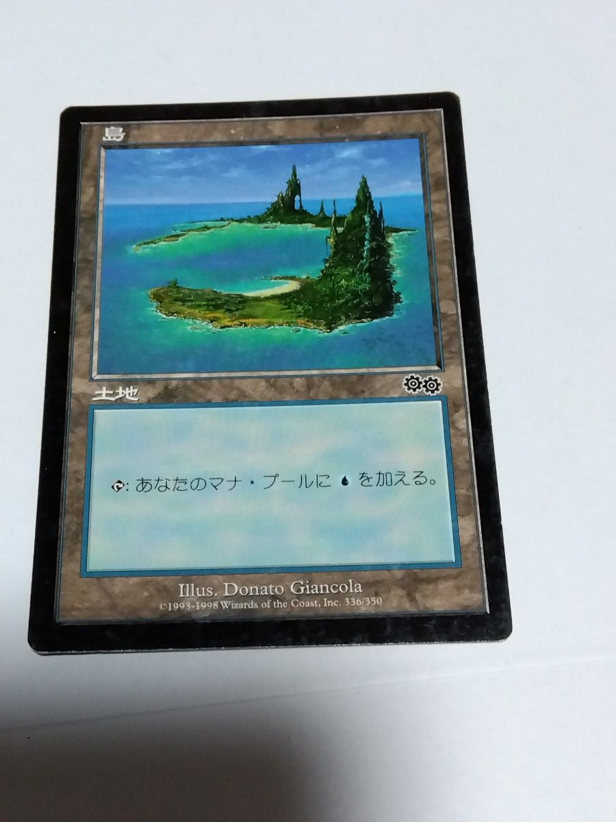 MTG Ravenous Baloth 貪欲なるベイロス 4枚セット マジックザ