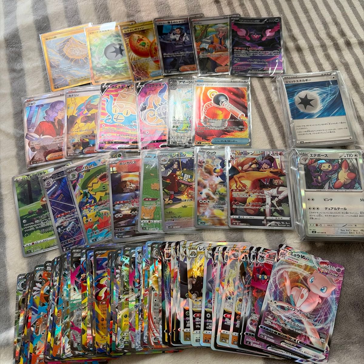 ポケモンカード eシリーズ中心 まとめ売り ピチュー ダークライ 他