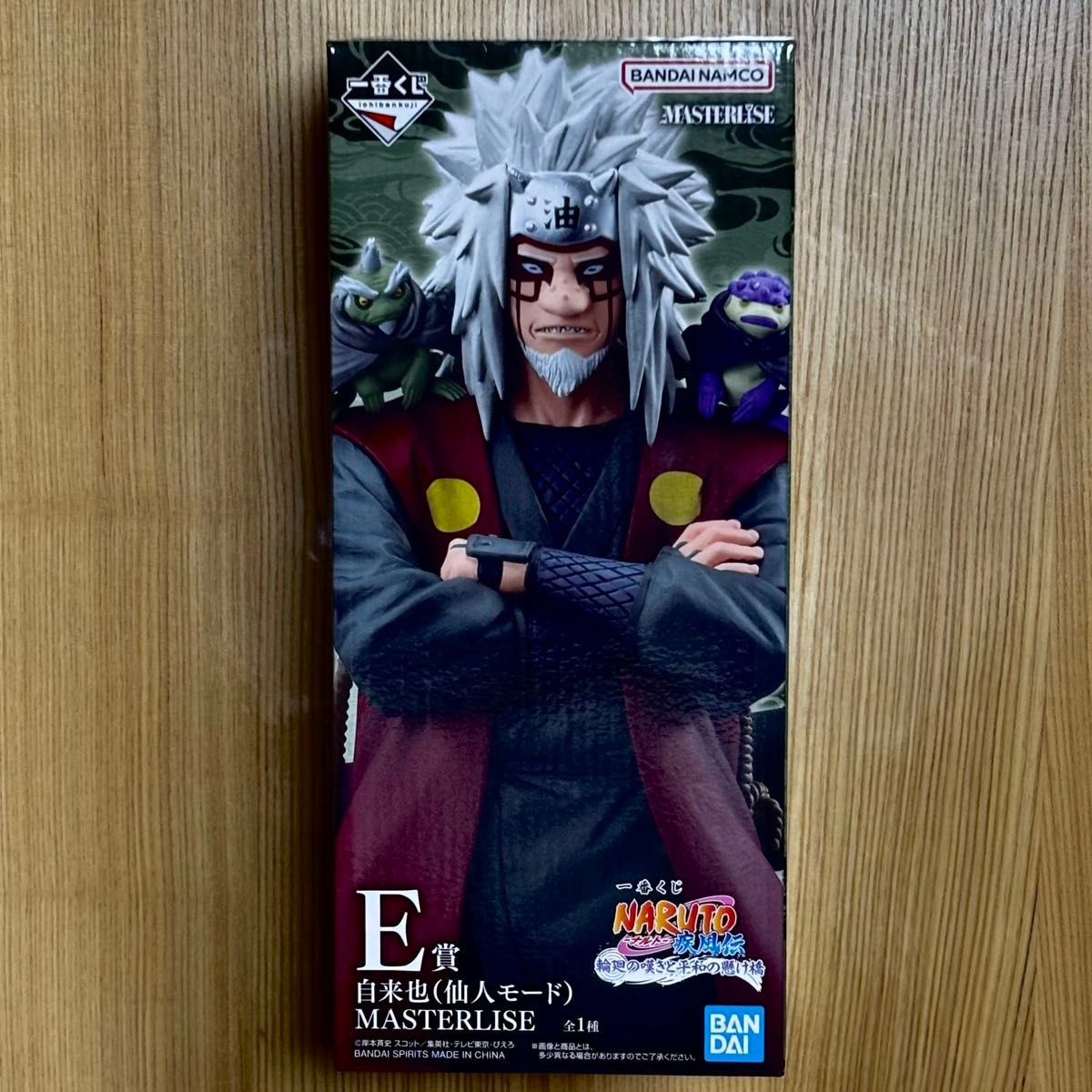 一番くじ ナルト NARUTO E賞 E e E賞 自来也 仙人モード｜Yahoo!フリマ