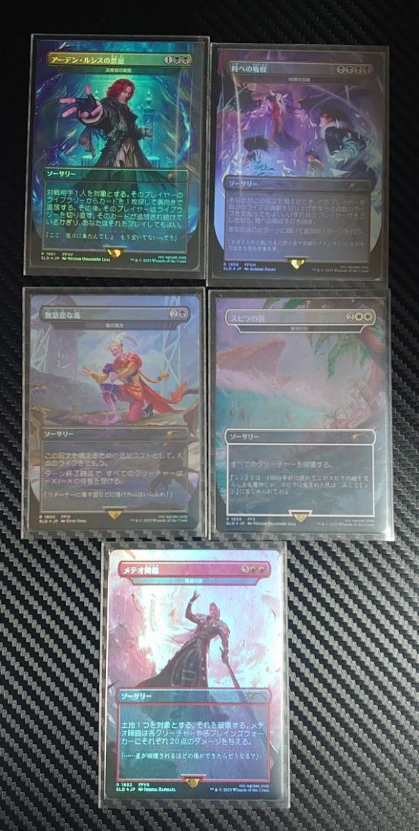 MTG Secret Lair x Ghost of Tsushima 新品未開封 ゴーストオブツシマ