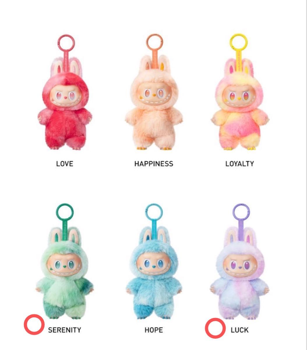 Labubu アルファベット【N】ラブブ ぬいぐるみ ペンダント popmart