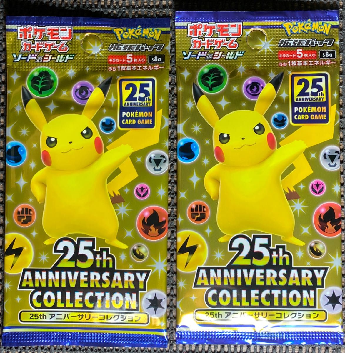 ポケモンカード 未開封 パック まとめ サーチ済み｜Yahoo!フリマ（旧