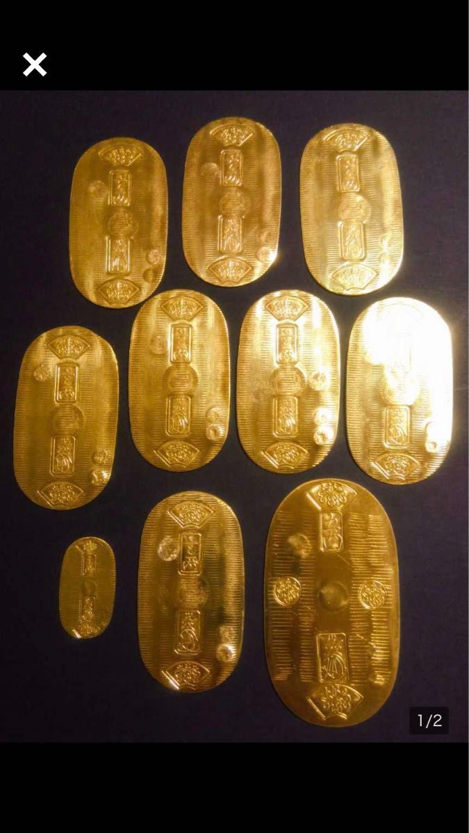 宝永小判金 小判 古銭 大判金 アンティーク 骨董品 コレクション 日本