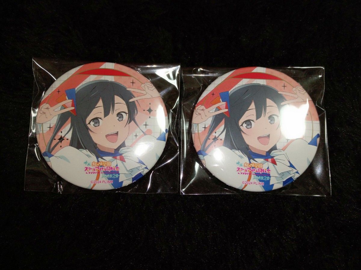 ラブライブ 虹ヶ咲 FLOWER MUSIC LIVE 優木せつ菜 トレーディング 缶