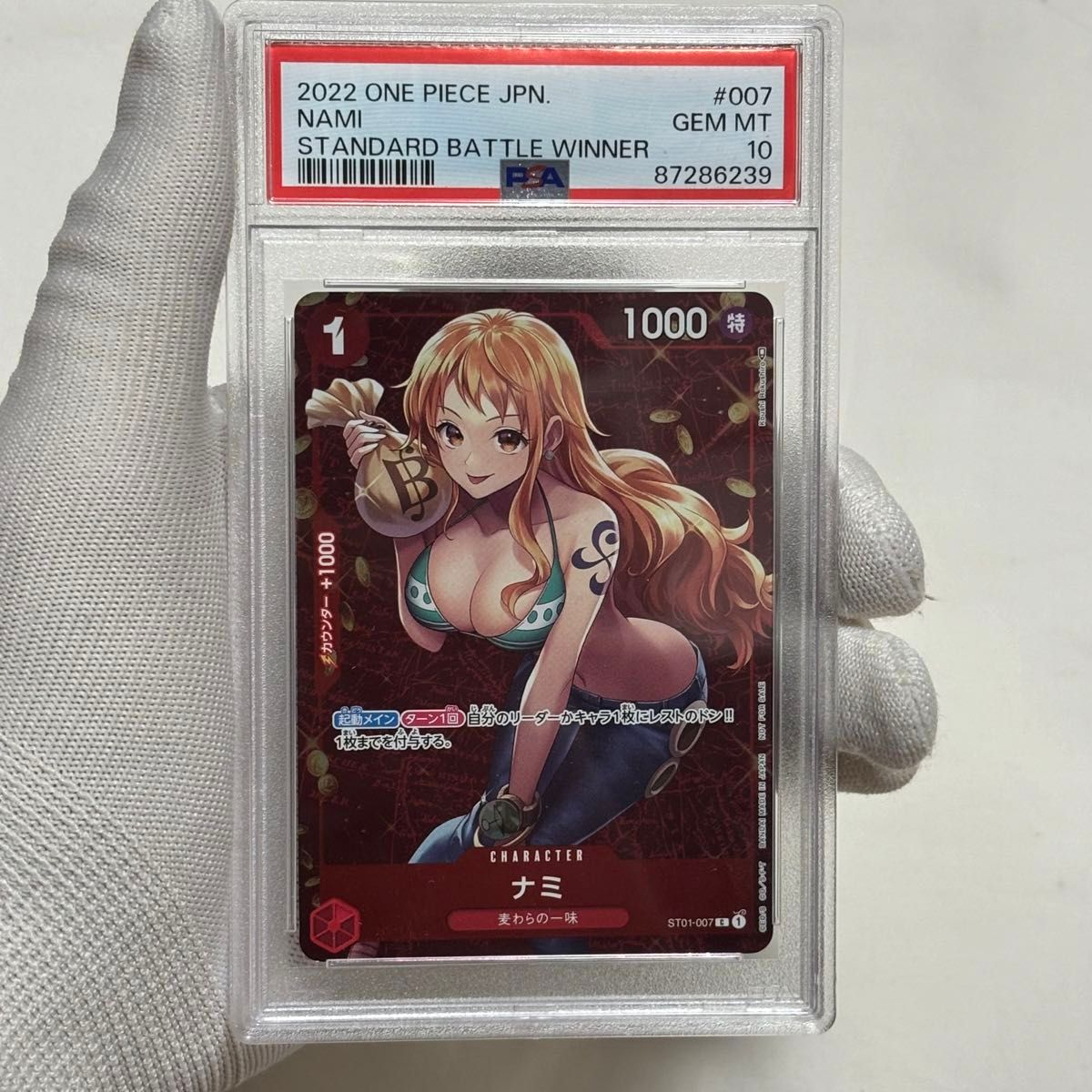 ナミ コミパラ PSA10 ワンピースカード｜Yahoo!フリマ（旧PayPayフリマ）
