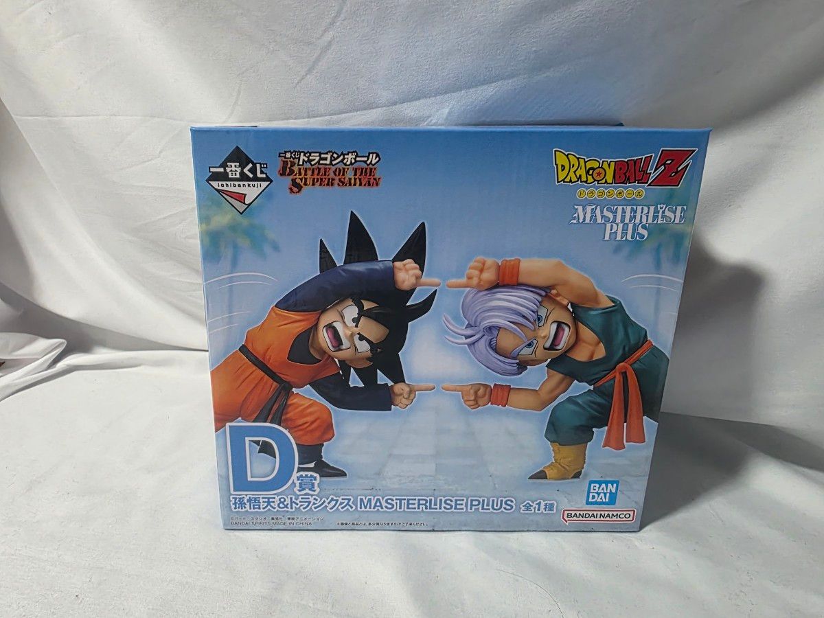 一番くじ ドラゴンボール D賞 孫悟天&トランクス MASTERLISE PLUS