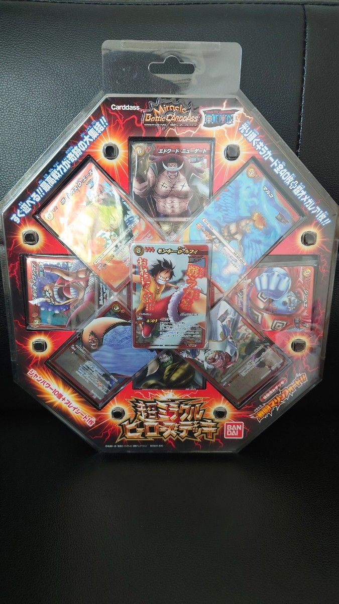 ミラクルバトルカードダス ワンピース 超ミラクルヒーローズデッキ