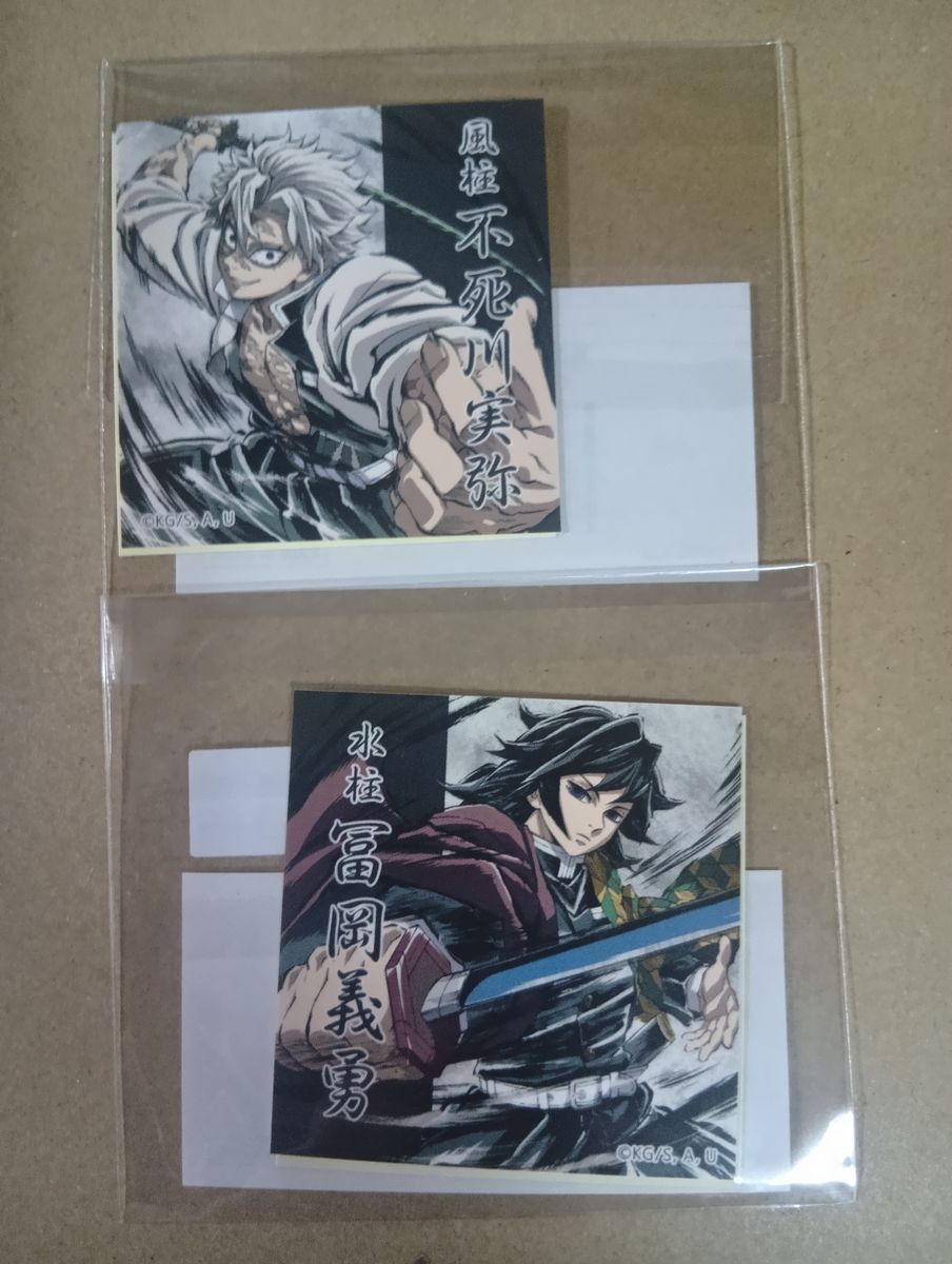 鬼滅の刃 コミケ C105 幕間画集表紙イラスト WEBSHOPくじ 冨岡義勇 缶