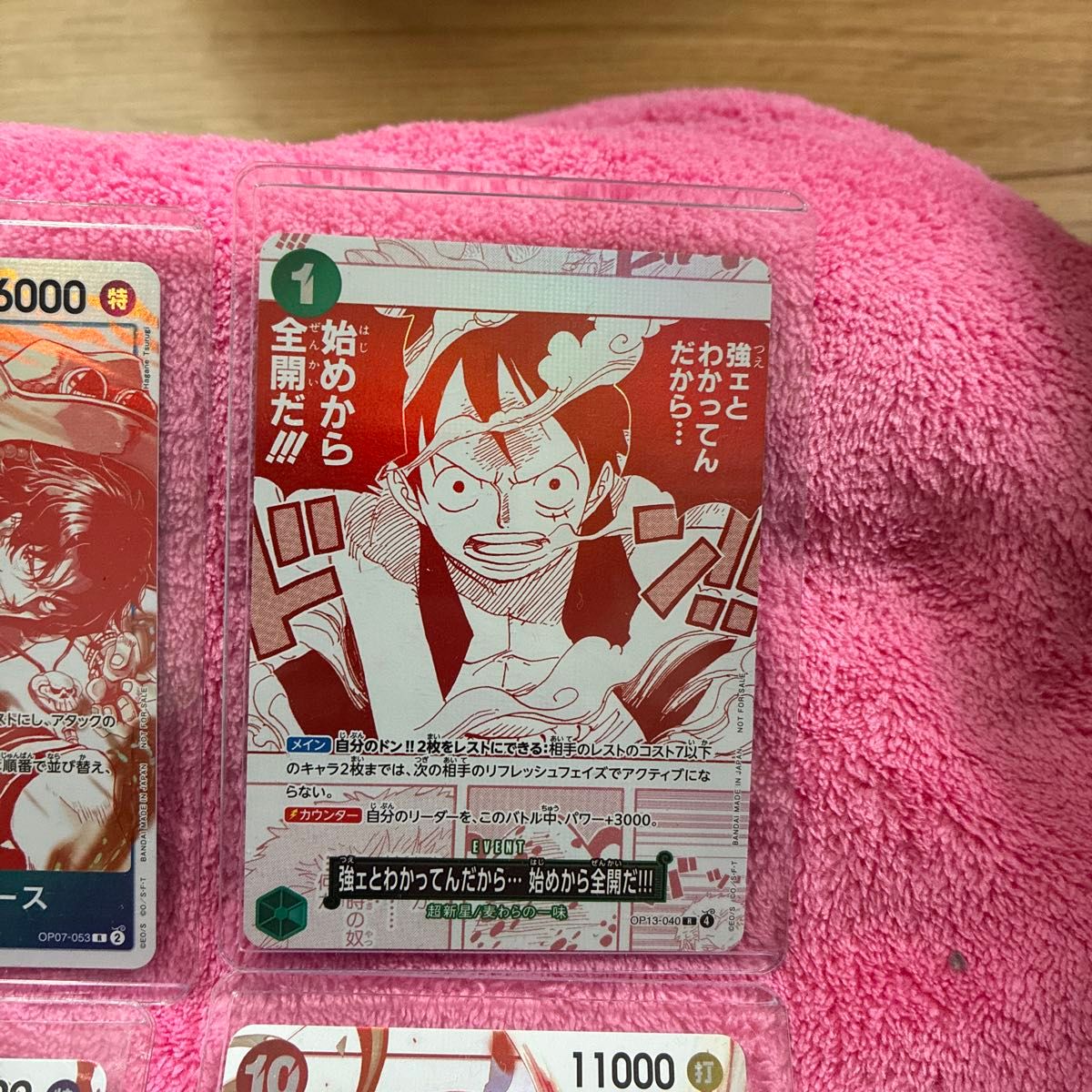 ワンピースカード】 トレジャーキャンペーン レア プロモ パラレル