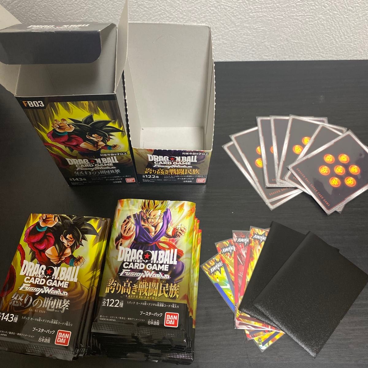 スーパードラゴンボールヒーローズ エボリューションパック 2BOX