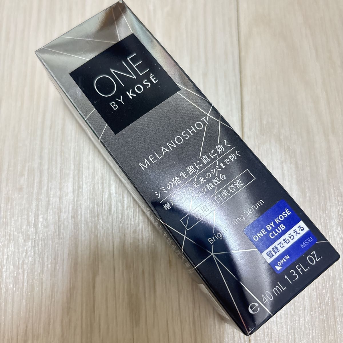 新品未開封 コーセー メラノショットw 40ml 4本セット｜Yahoo!フリマ