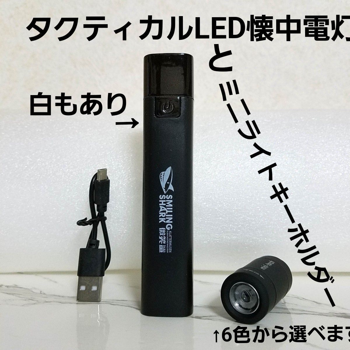 期間限定価格 革製 懐中電灯・特殊警棒 ケース（フラップ付き