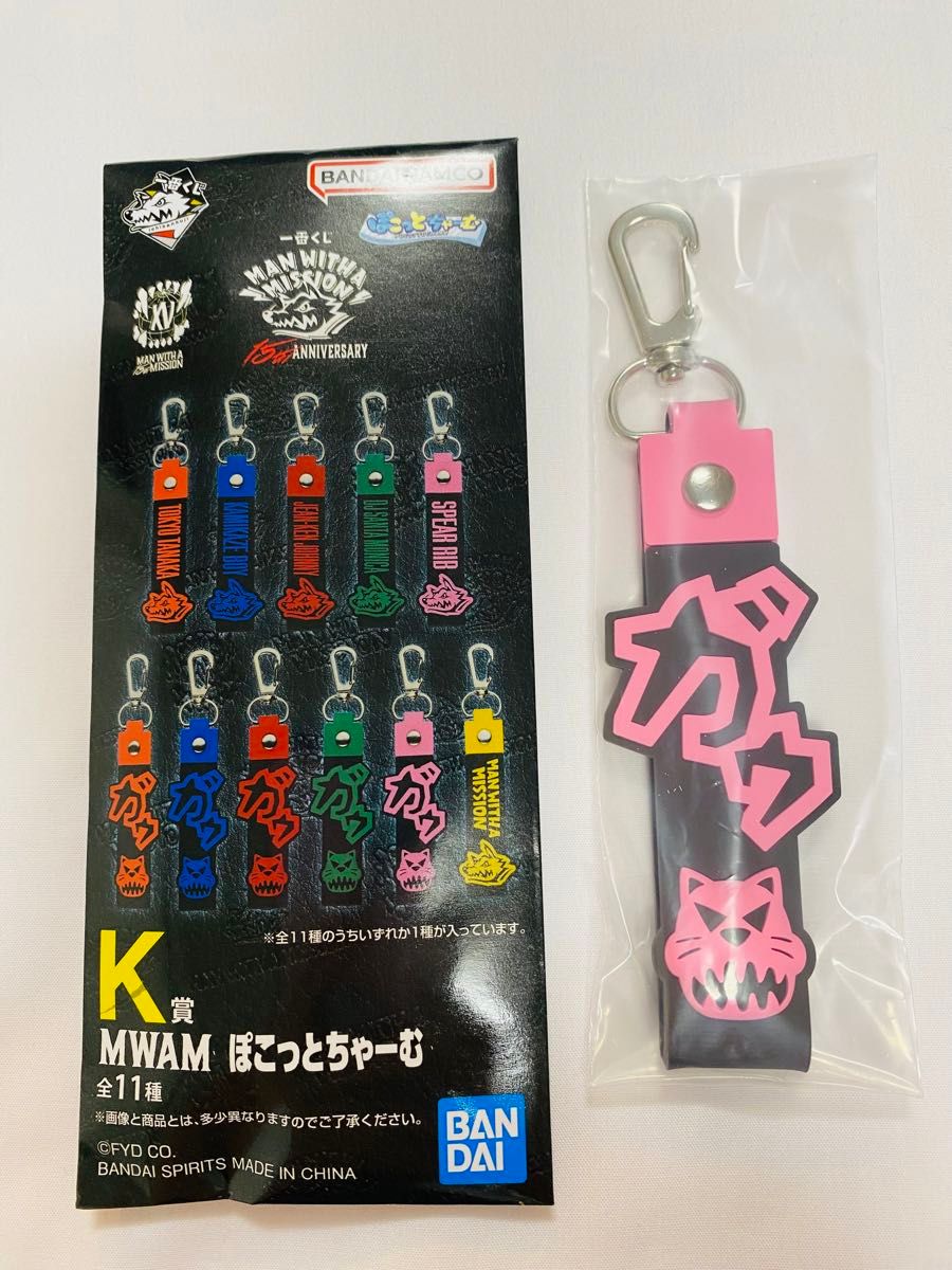 コンプ フェイスマグネット H マンウィズ 一番くじ 全5種｜Yahoo