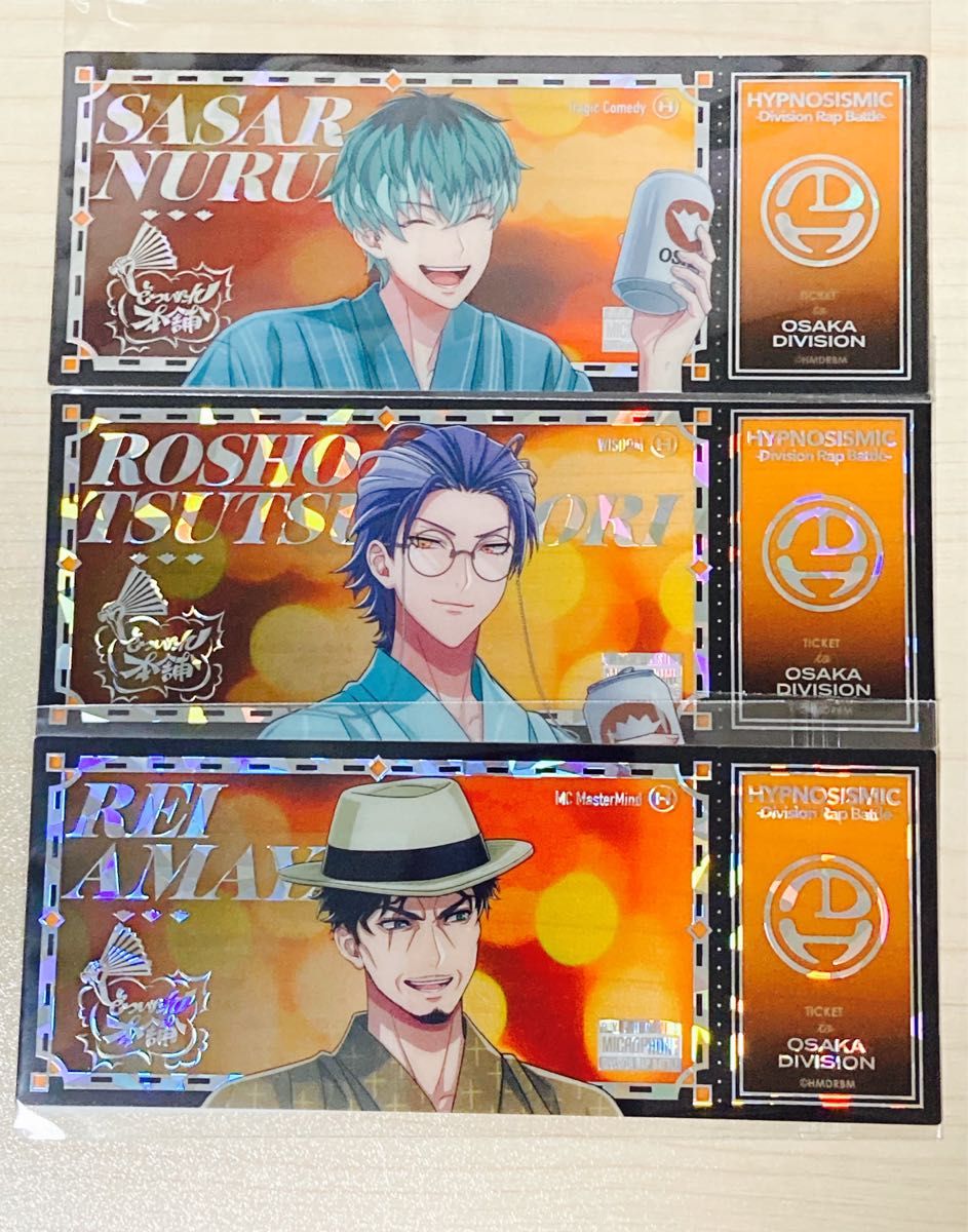 ヒプノシスマイク 白膠木簓 ホログラムチケット｜Yahoo!フリマ（旧
