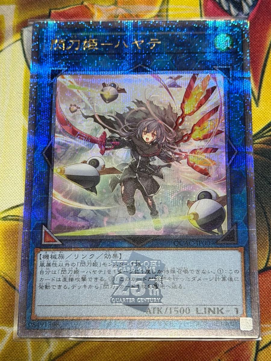 遊戯王 公式 ots 閃刀姫＝ゼロ プレイマット 北米版｜Yahoo!フリマ（旧