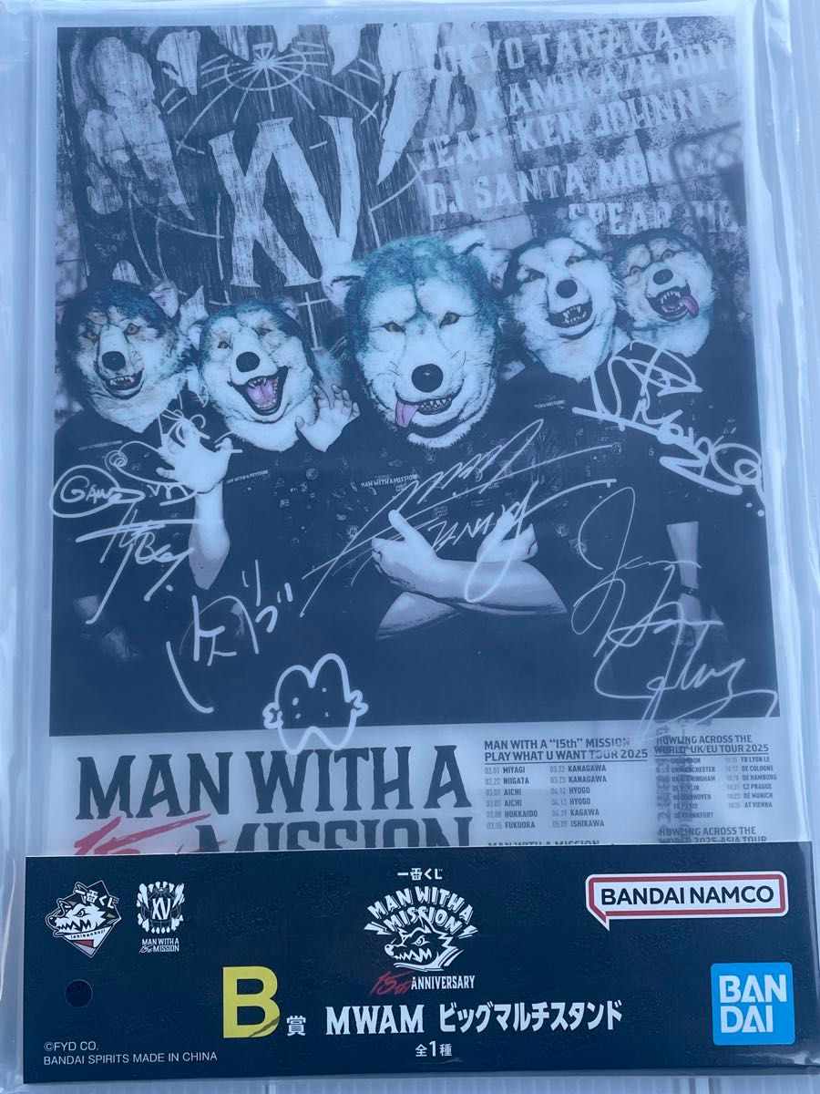 一番くじ MAN WITH A MISSION B賞 ビッグマルチスタンド｜Yahoo!フリマ