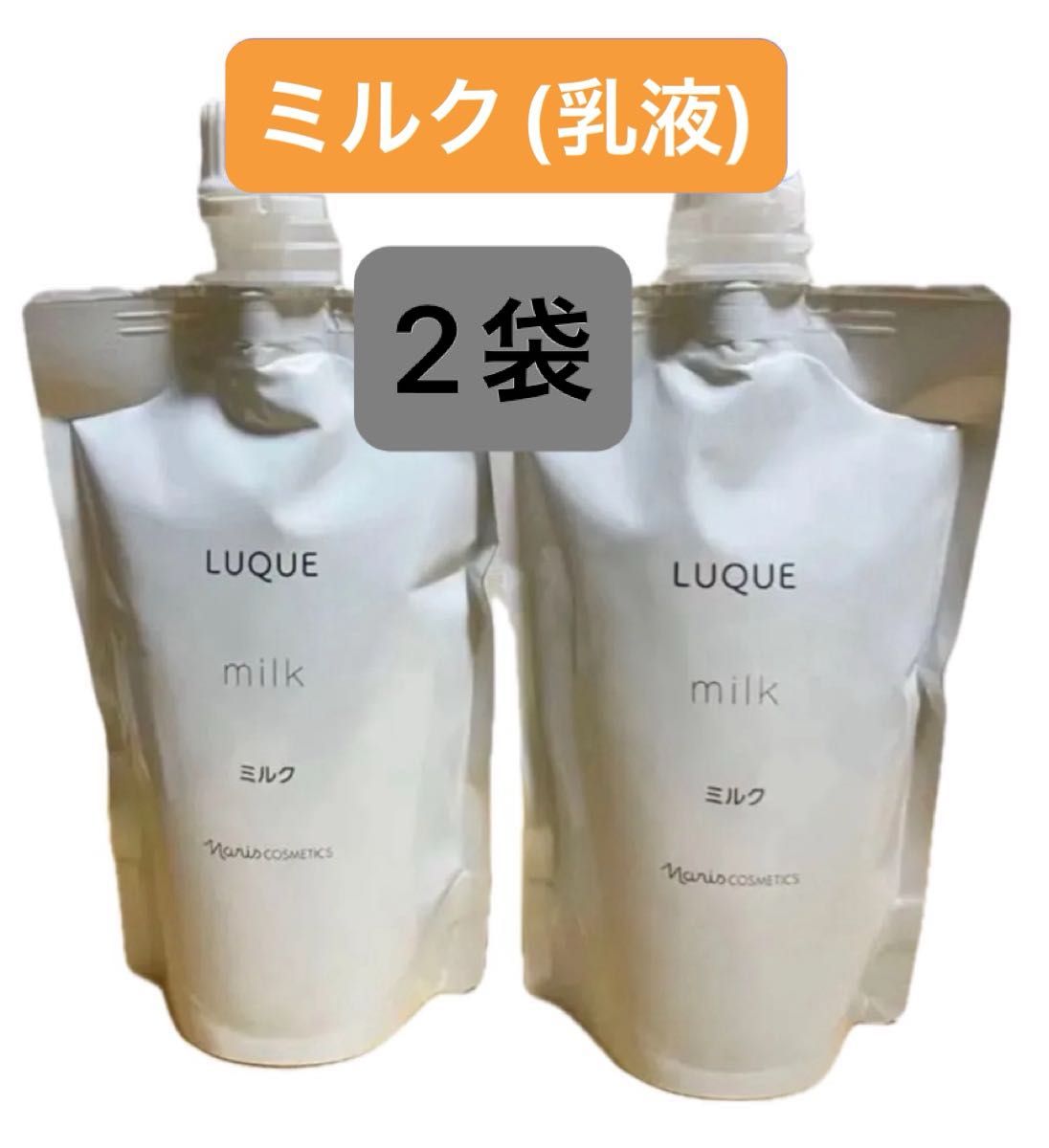 新品未開封】ノブL&W エンリッチローションEX 〈化粧水〉120ml ノブL&W