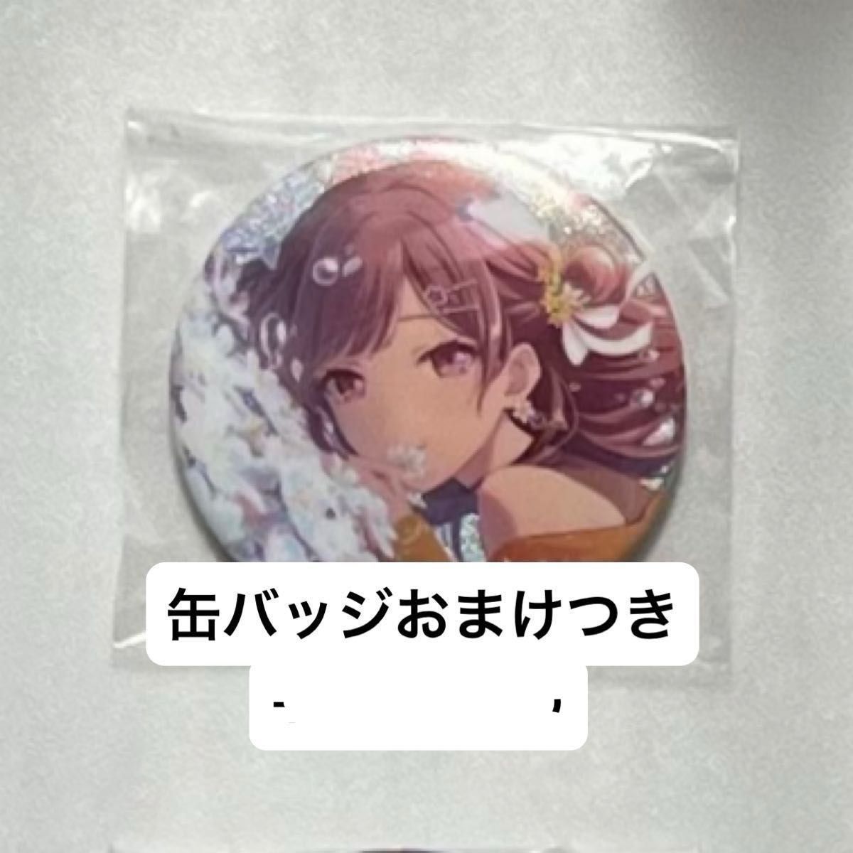 プロセカ 東雲絵名 缶バッジ 8B 金魚｜Yahoo!フリマ（旧PayPayフリマ）