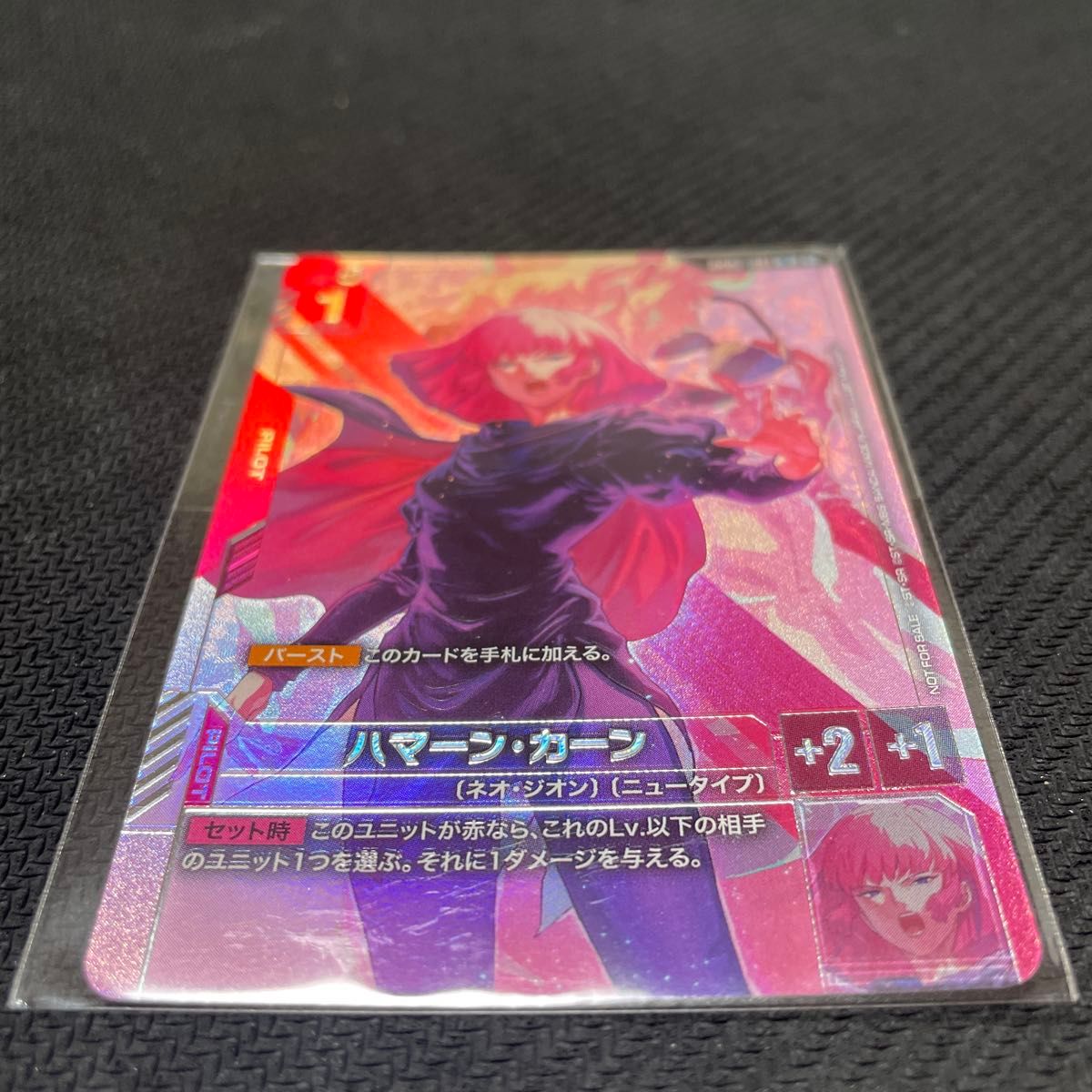 24時間以内発送 未開封 ハマーン・カーン ガンダムカードゲーム プロモ