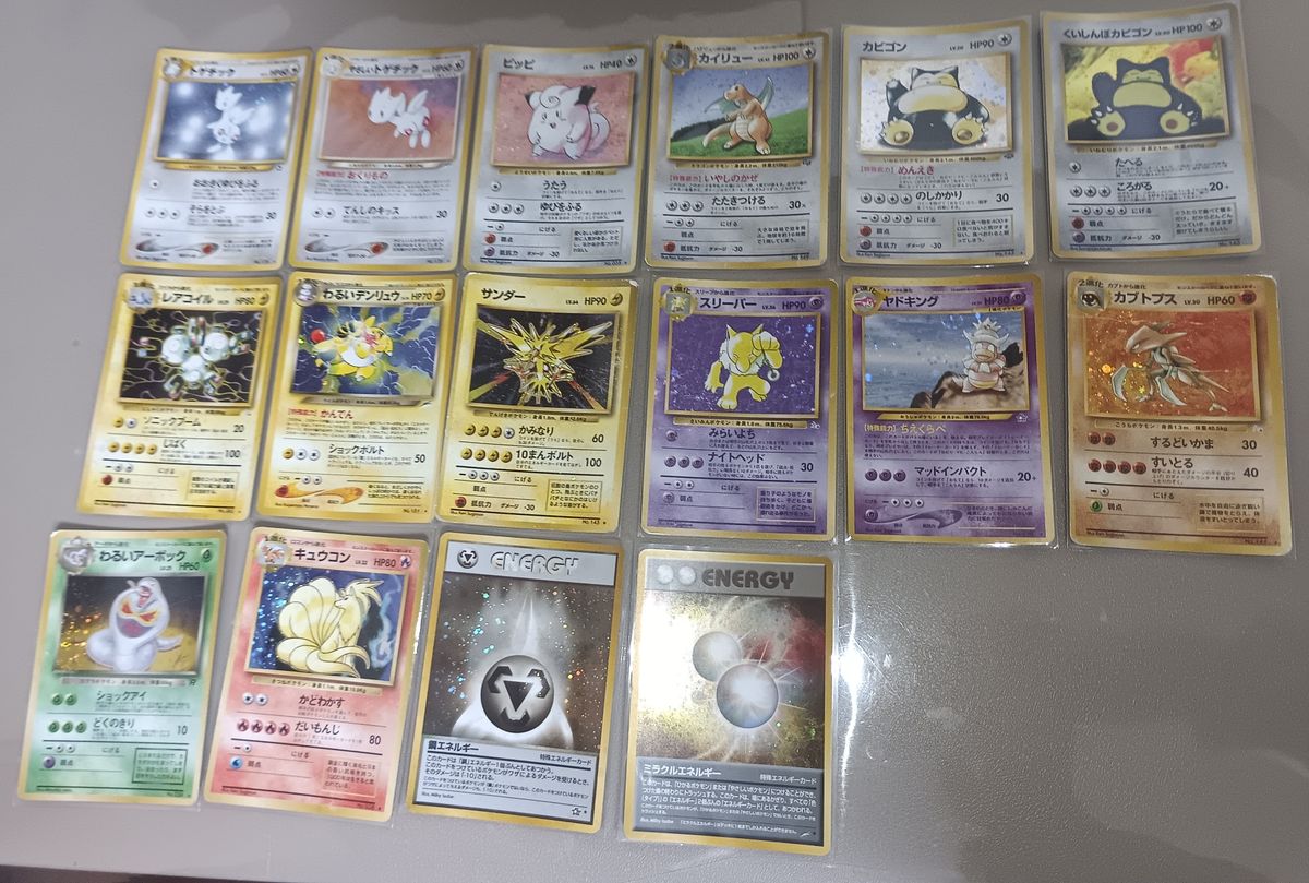 ポケモンカード ゴージャスボール キラ プロモ 2008 ポケモンカード