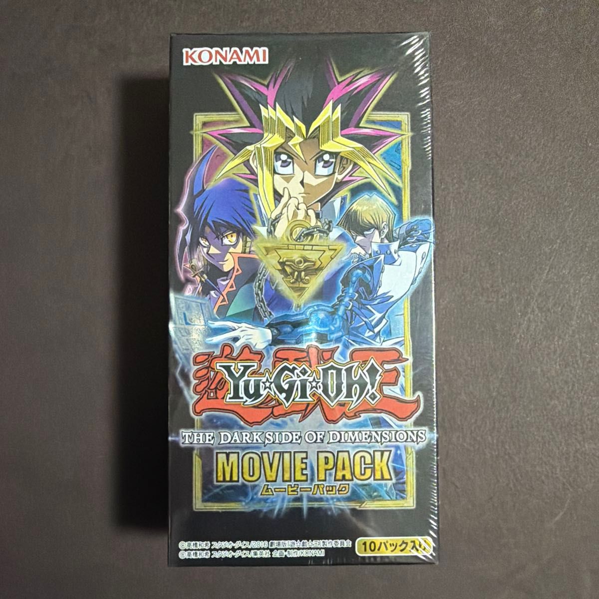 遊戯王 遊 戯 王 THE DARK SIDE OF DIMENSIONS デュエルセット Loppi