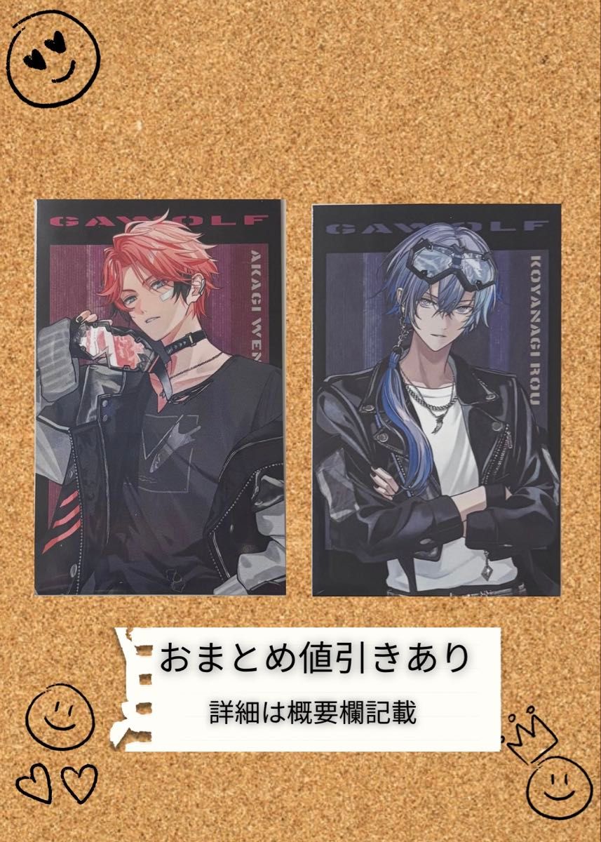 極楽湯 にじさんじ 特典 ポストカード 2枚セット 小柳ロウ ミニキャラ