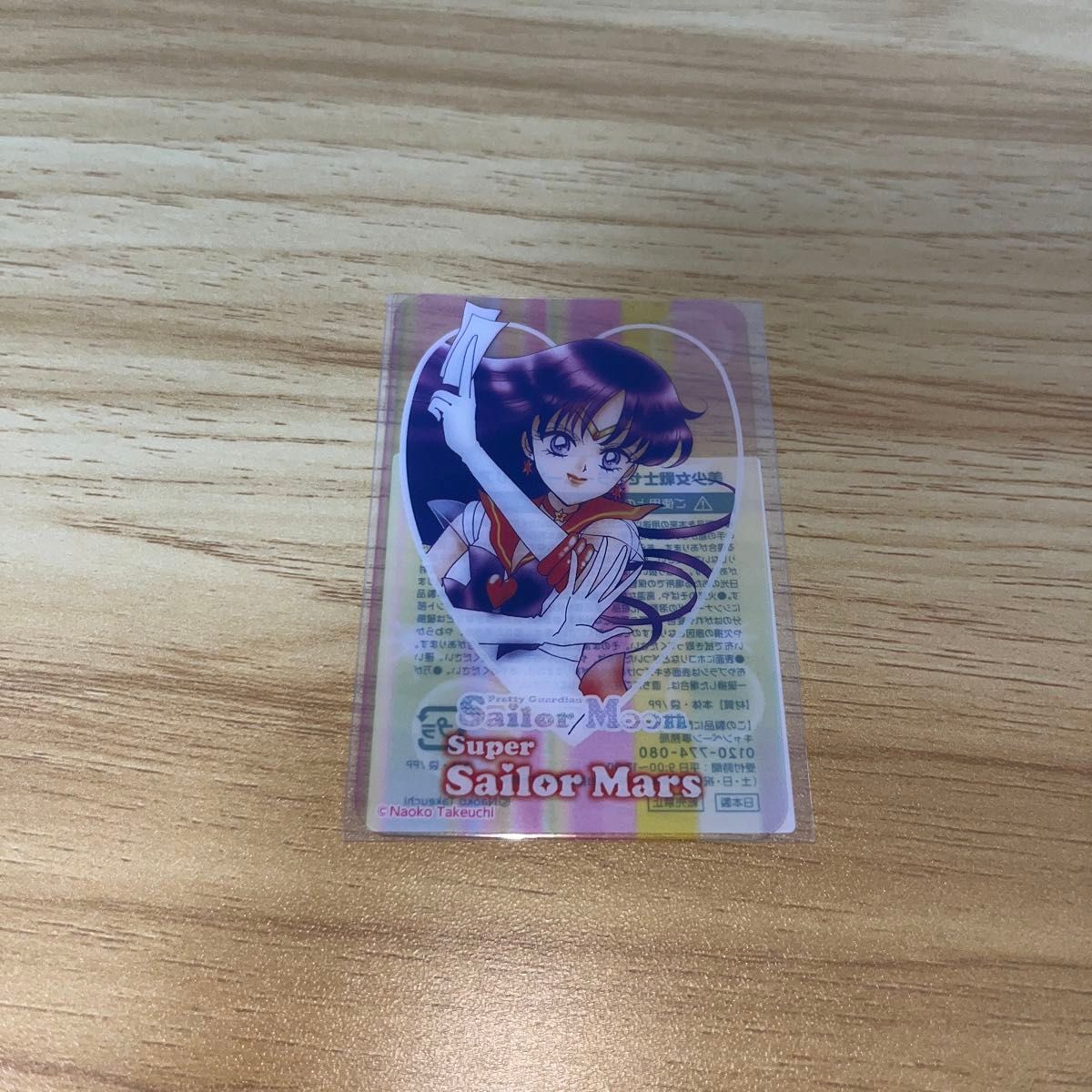 セーラームーン ジミーチュウ ノベルティ カード マーズ 火野レイ