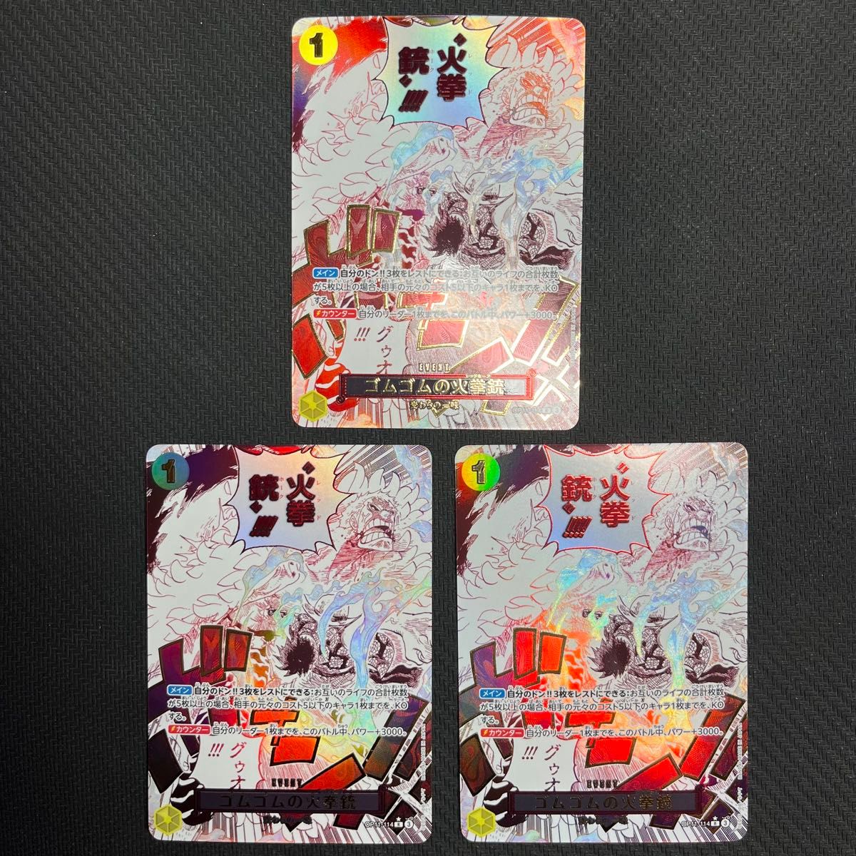 新品未開封 神速の拳 3BOX テープ付き ワンピースカードゲーム OP-11