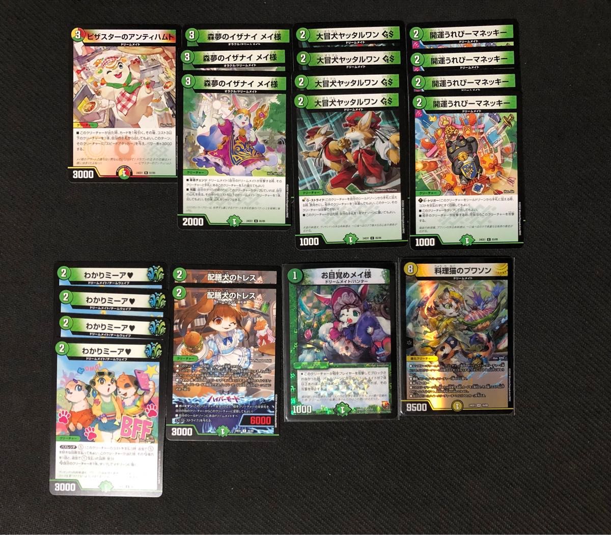 ドリームメイトデッキパーツ デュエマ デュエルマスターズ｜Yahoo