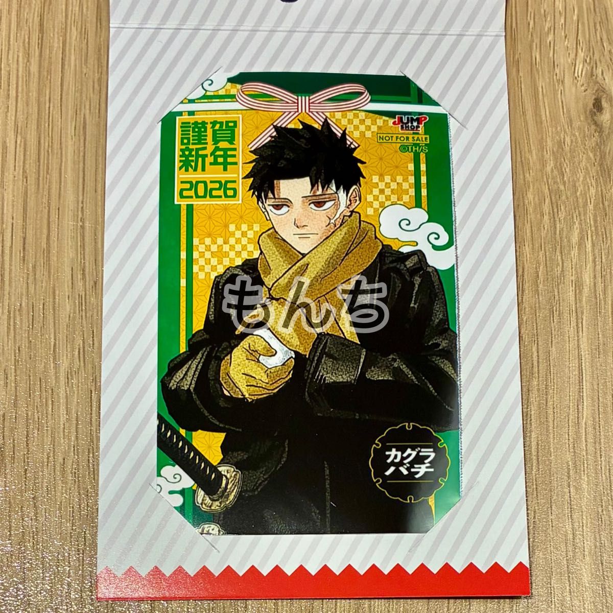 カグラバチ 10巻 特典 ユニオンアリーナ カード 六平千紘 4枚｜Yahoo