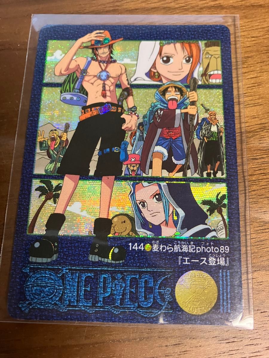 2001 BANDAI カードダス ワンピース #144 『エース登場』デジタル