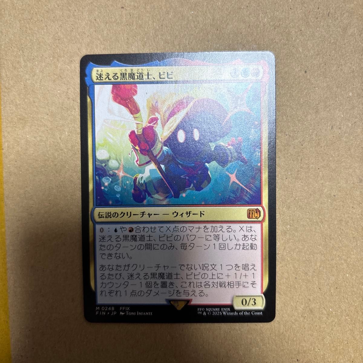MTG FOIL 迷える黒魔道士 ビビ 日本語版｜Yahoo!フリマ（旧PayPayフリマ）