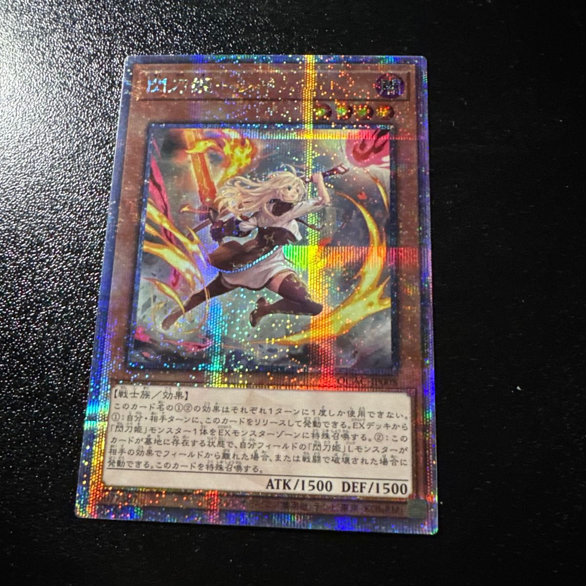 遊戯王 閃刀姫 レイ クオシク 25thシークレットレア｜Yahoo!フリマ（旧
