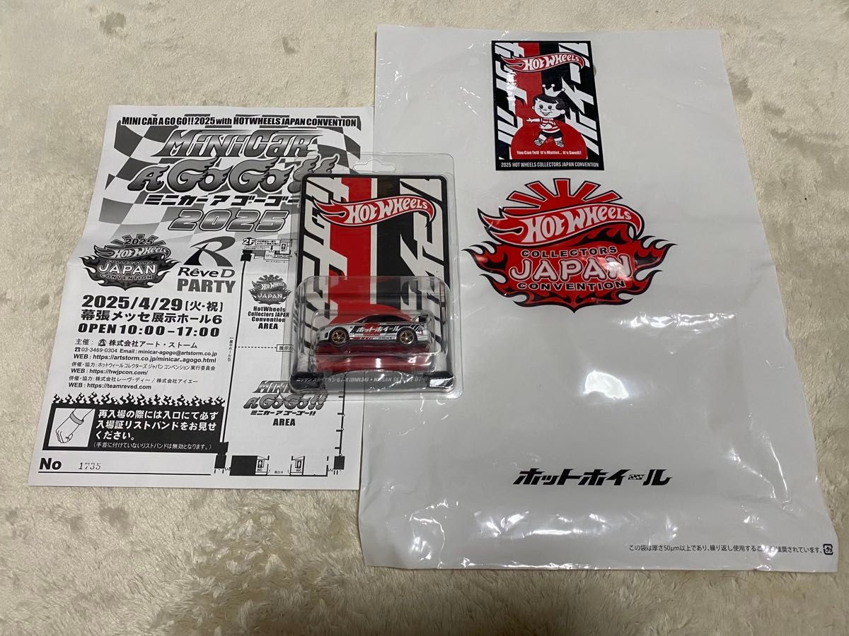 HOTWHEELS JAPAN convention ホットウィール ジャパンコンベンション