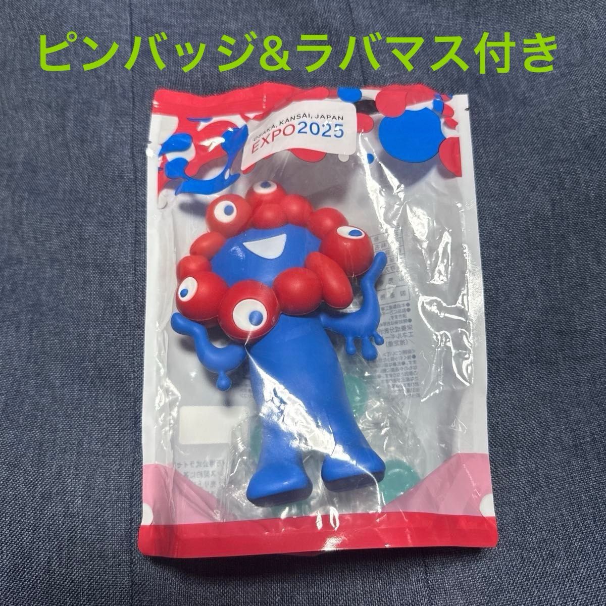 ノモの国 ピンバッジ 非売品 大阪万博 未開封・超美品｜Yahoo!フリマ