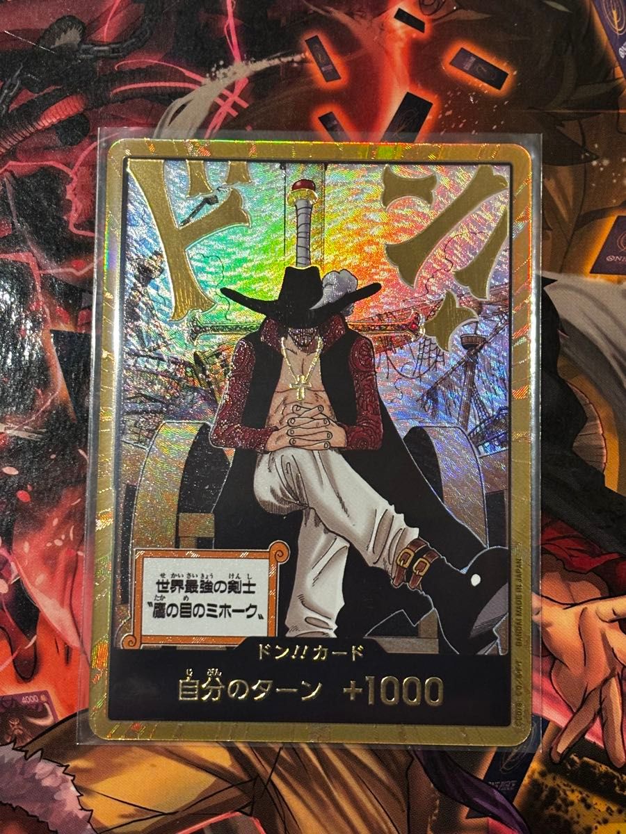 ワンピースカード 蒼海の七傑 金ドン カード ミホーク パラレル｜Yahoo