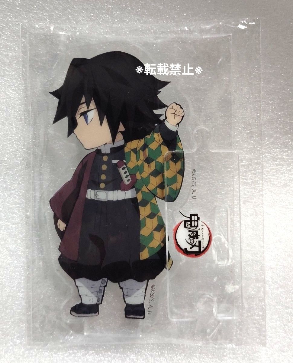 鬼滅の刃 クリスマス2024 ランダムアクリルスタンドB 富岡義勇｜Yahoo