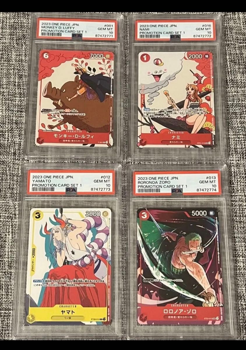 ルフィ マッチングバトル psa10｜Yahoo!フリマ（旧PayPayフリマ）