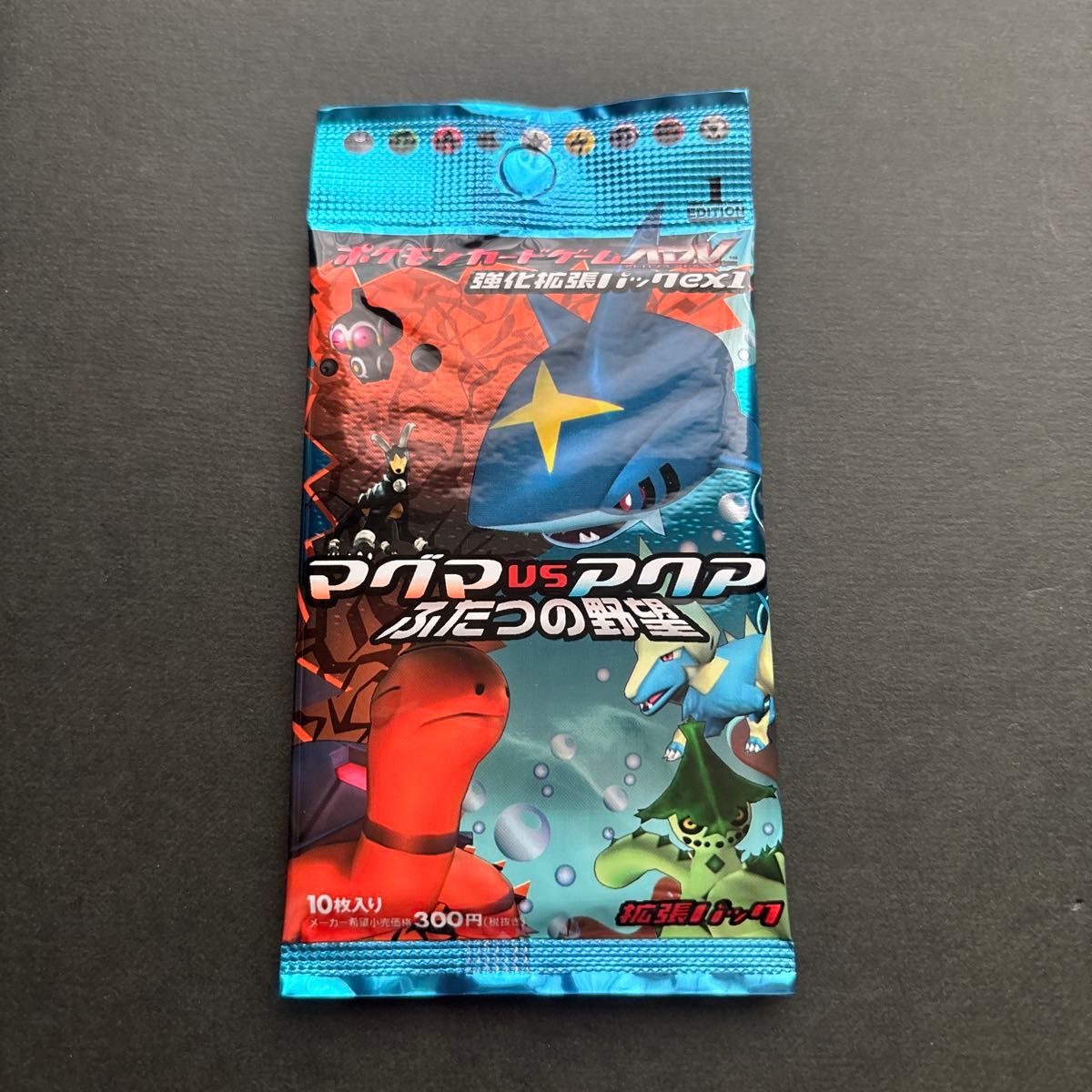 ポケモンカードゲームADV マクドナルド 未剥がし 未使用 未開封