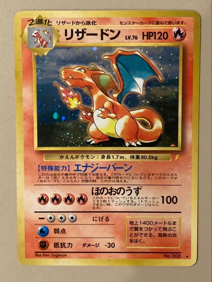 PSA8 カイリュー カードe 094/128 eシリーズ｜Yahoo!フリマ（旧PayPay