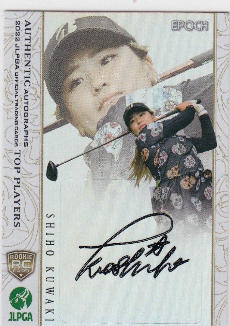 EPOCH 2023 JLPGA ジョン ジユ ルーキーカード オーセンティックウェア