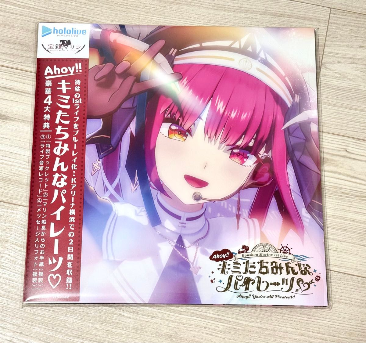 ホロライブ 3期生 1st EPきゅるるん大作戦 チェキ風カード 宝鐘マリン