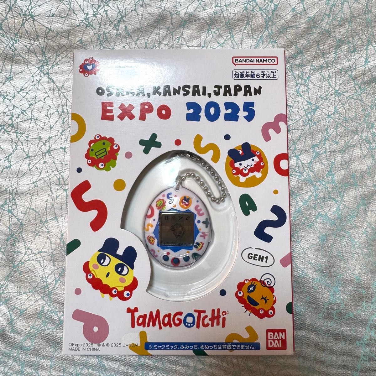 ミャクミャク 万博 たまごっち 新品未開封｜Yahoo!フリマ（旧PayPay