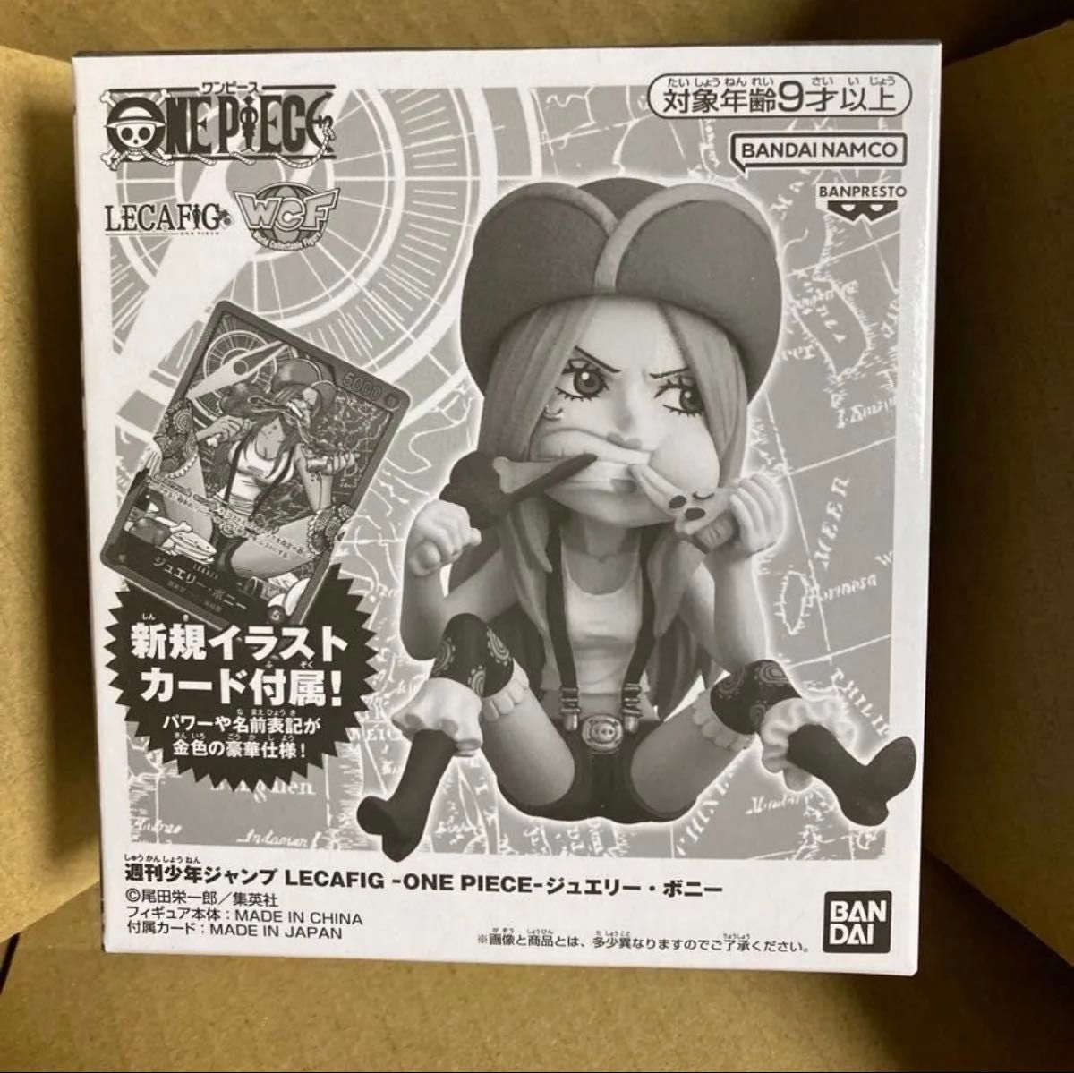 ヴァイスシュヴァルツ Catch You Catch Me 木之本桜 敢闘賞 トレカ